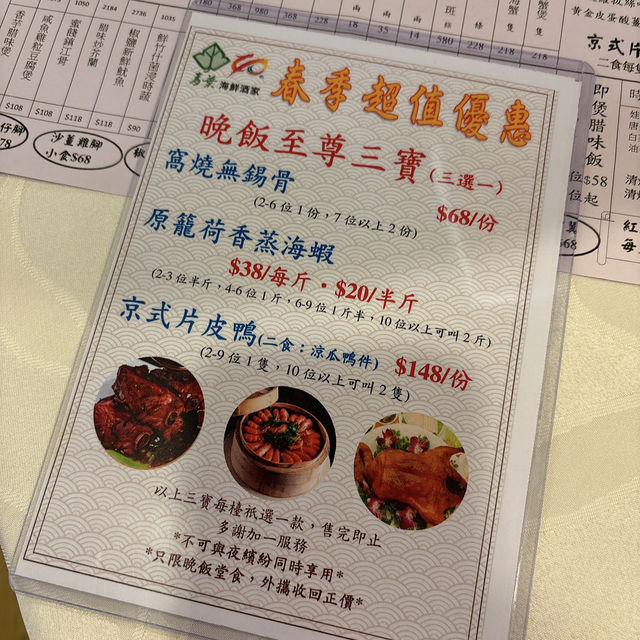 小菜抵食高質😋 小菜抵食高質😋