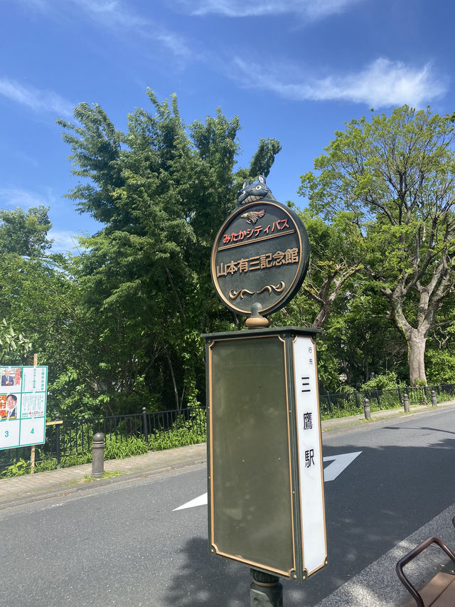【東京】ジブリファンにおすすめ