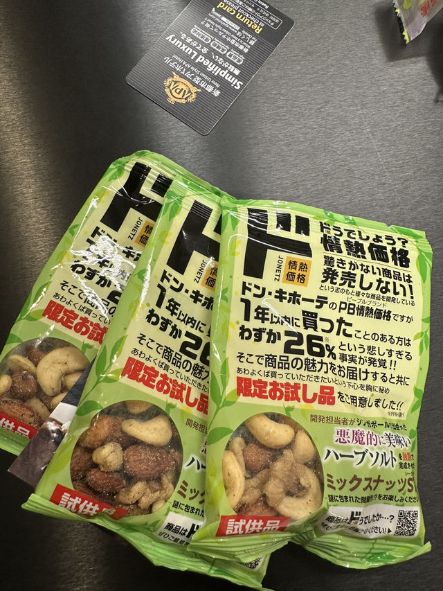 APA hotel 巢鴨站前