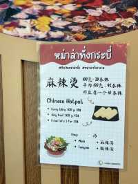 หรงจา (Róng Ja 榮鴨) - ฮาลาล กระบี่ 🫕