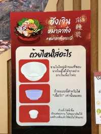 หรงจา (Róng Ja 榮鴨) - ฮาลาล กระบี่ 🫕