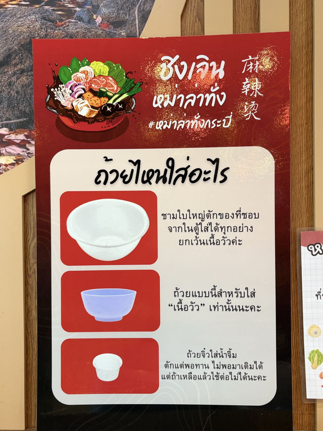 หรงจา (Róng Ja 榮鴨) - ฮาลาล กระบี่ 🫕