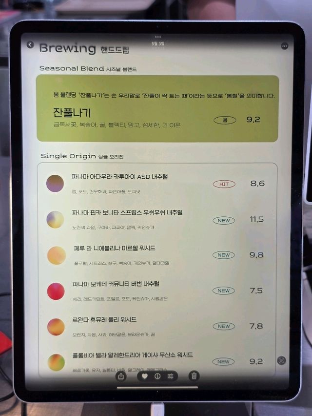 빵과 커피 모두 만족스러운 공간