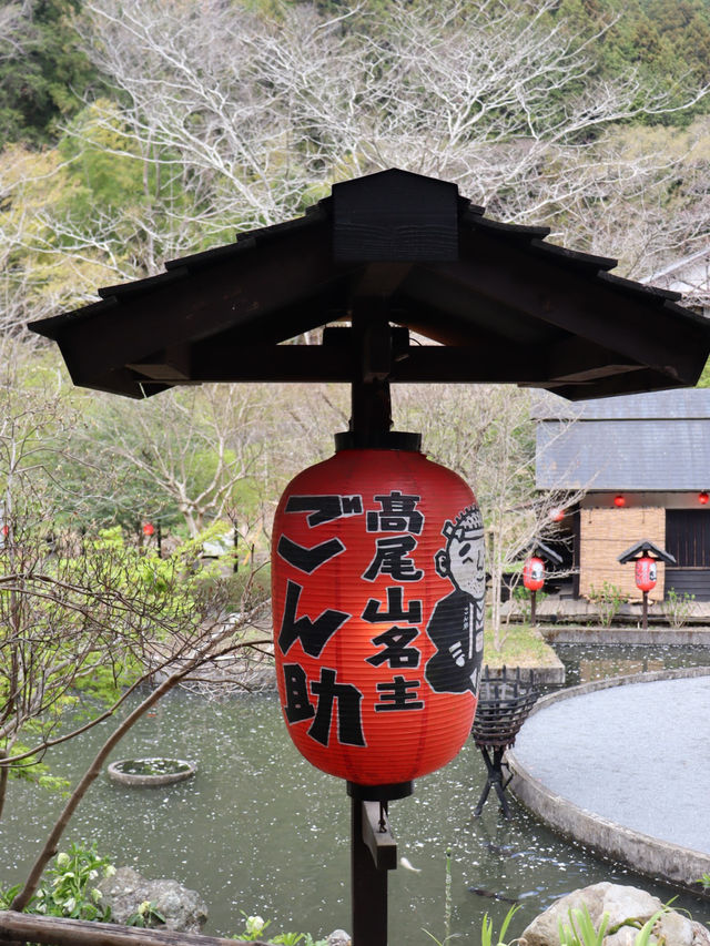 이로리야키를 먹을 수 있는 하치오지 gonsuke