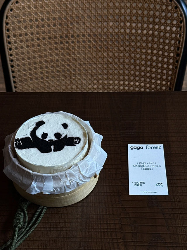 Gaga Forest Chengdu
