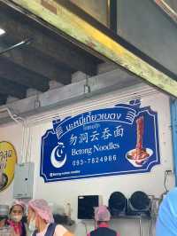 3days 2 nights Hatyai - Phatthalung