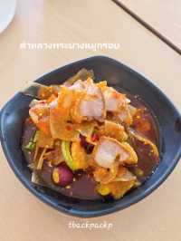 ส้มตำหลังสวน บางปู ร้านสำหรับครอบครัว อร่อยเลย🌱