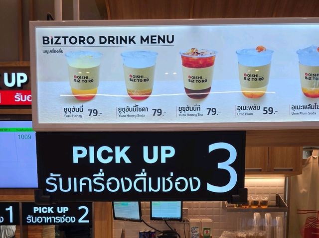 OISHI BISTORO One Bangkok
