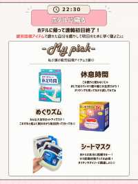 🇰🇷明洞で過ごす！渡韓初日タイムスケジュール