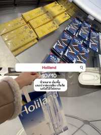 รวมของกินอร่อยที่เซี่ยงไฮ้