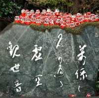 大阪勝尾寺 💕 應該是所見過最具童真的寺院