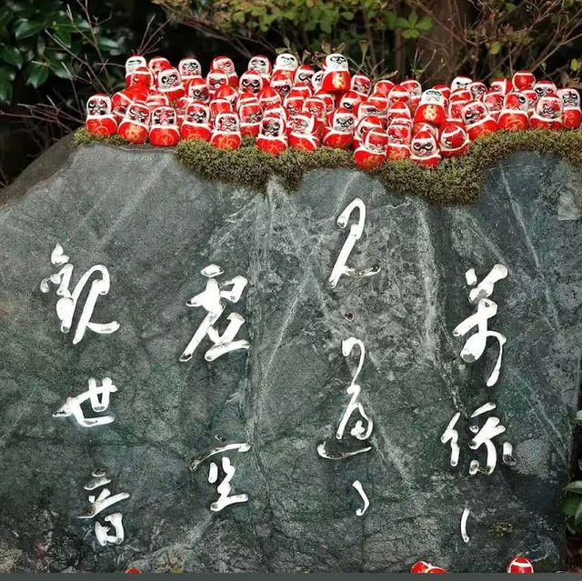 大阪勝尾寺 💕 應該是所見過最具童真的寺院