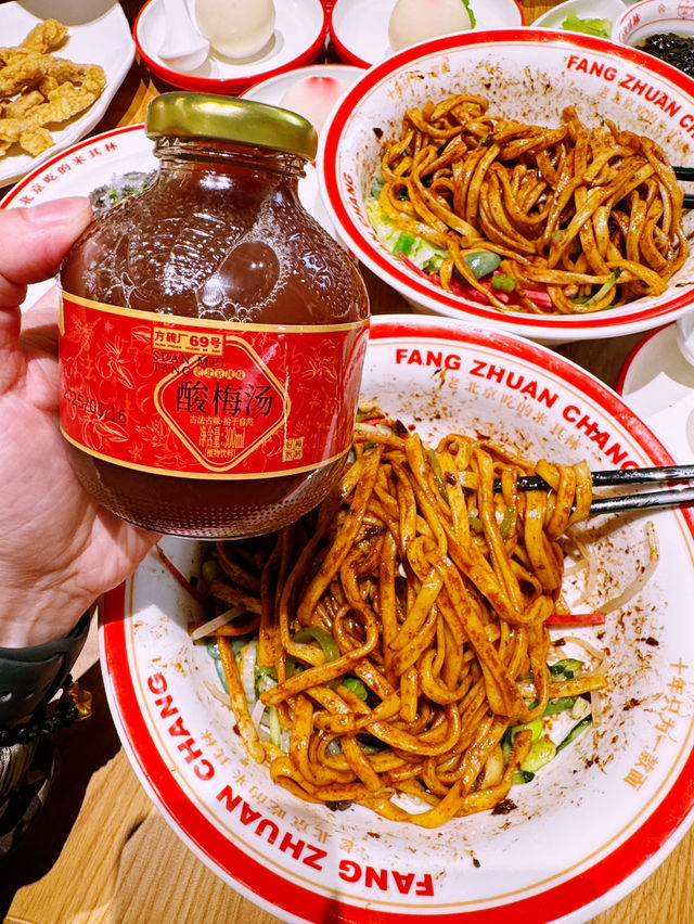 ✨Treasure in the East: Discovering Wanda Plaza, Tongzhou’s Shining Star! 🛍️🚇🍜