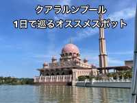 マレーシア🇲🇾クアラルンプール1日観光プラン