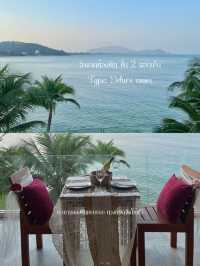 ที่พักขนอม ติดทะเล 🌊⛱️