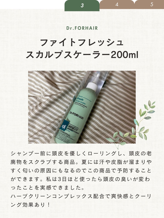 【ヘアケア】オリーブヤングおすすめ5選
