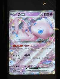 チャムシルのポケモンコラボ！！