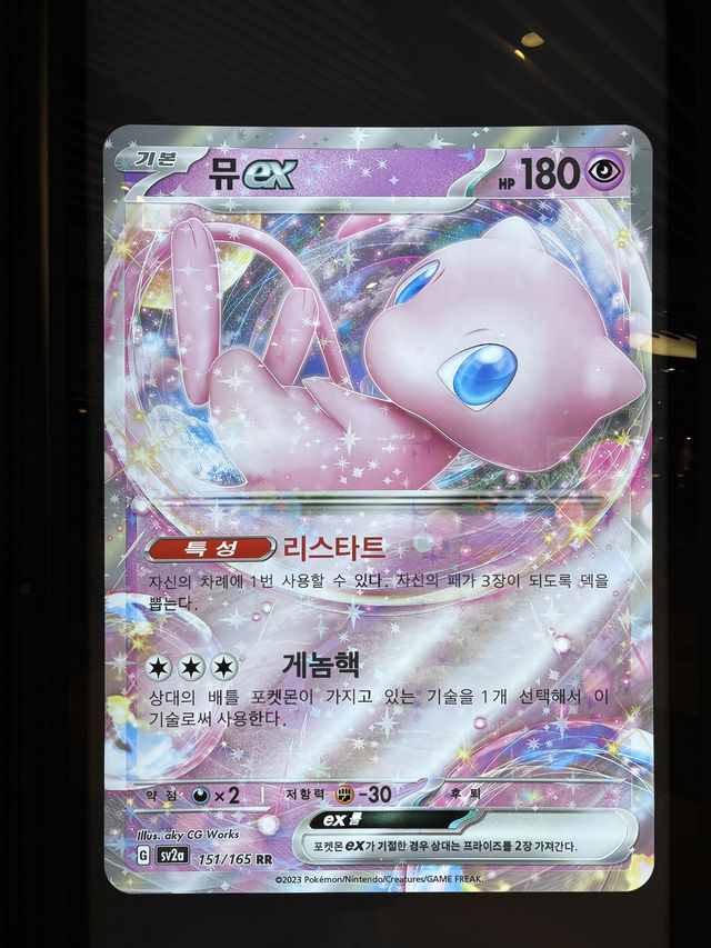 チャムシルのポケモンコラボ！！