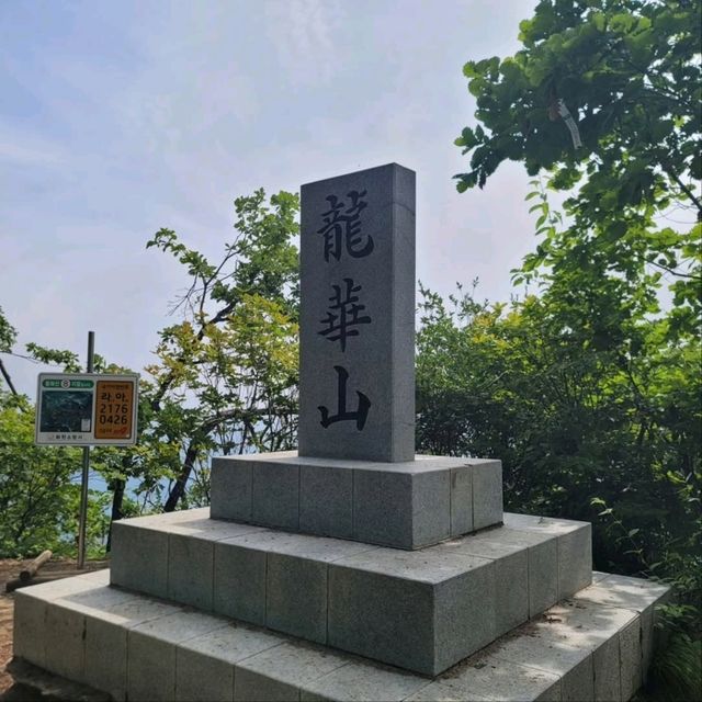 Yonghwasan in Hwacheon