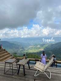 คาเฟ่ดอยช้าง วิวหลักล้าน ⛰️