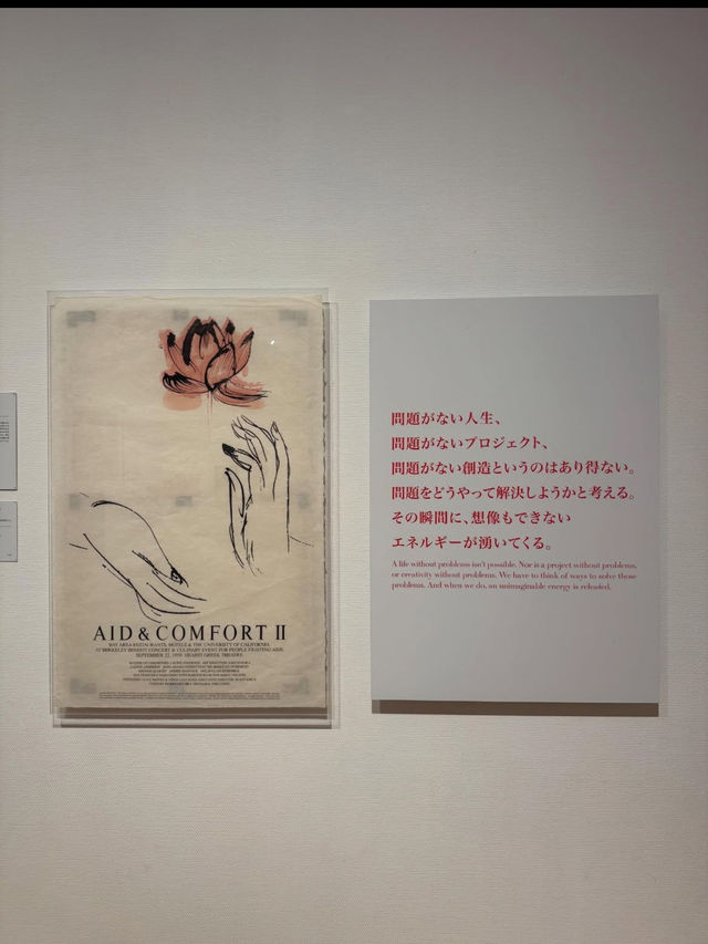 アートとデザインが融合する空間🎨富山県美術館で感性を磨く旅