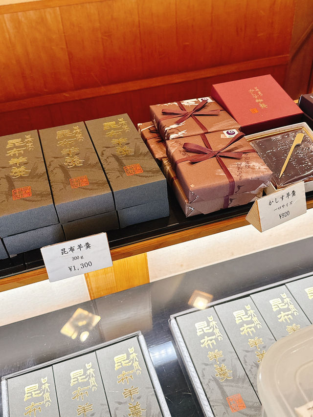 青森｜創立於明治24年的和菓子老店