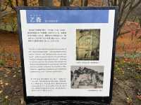 🏯 Scenic but Sparse – A Rainy Day Visit to Nihonmatsu Castle Ruins