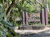 台灣基隆市情人湖公園