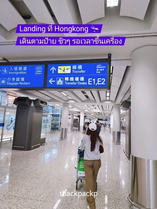 เดินทางกับ Carthay สะดวกสบาย ประทับใจอยู่นะ✈️