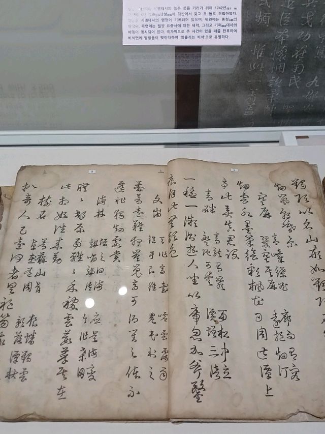 아이와 함께 떠나는 ‘보물찾기’ 역사 여행