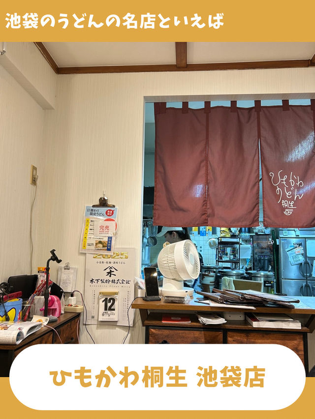 【東京女一人旅】どこも美味しい！夏にピッタリの東京グルメ三選
