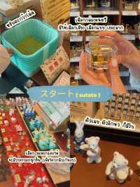 DIY ของขวัญชิ้นเดียว ในโลก‼️Otaru 🇯🇵