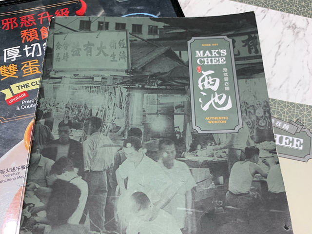 🍜 A Taste of Hong Kong at Mak’s Chee, Mid Valley
