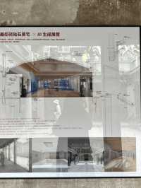 🧱「百年古厝變身設計殿堂！台南信義街硓𥑮石黃宅重生魅力全開」 