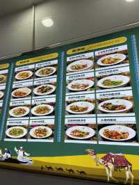 ร้านอาหารฮาลาล ในเซี่ยงไฮ้ 