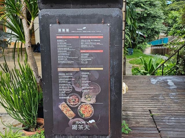 鶯歌老街慢食空間〔喝茶天〕