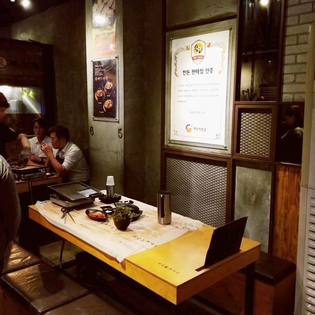 Hanam Pig Restaurant