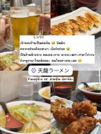 รวมของกินทุกมื้อในโอซาก้า! ดูจบเซฟตามรอยได้เลย