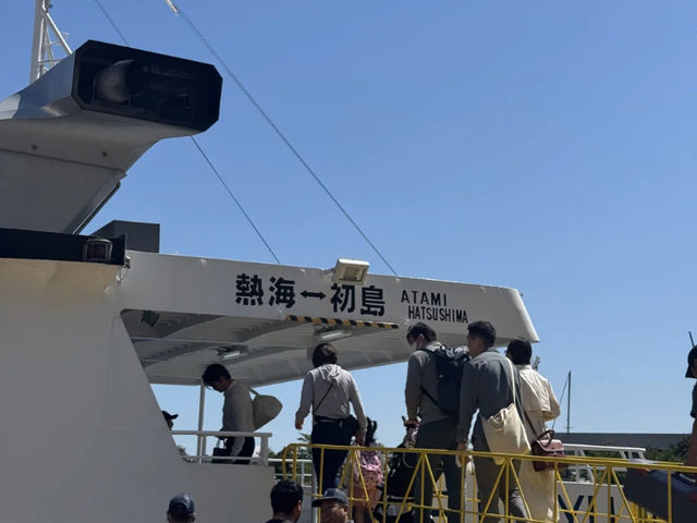 Hatsushima Island: A Perfect Day Trip from Tokyo! 🏝️☀️