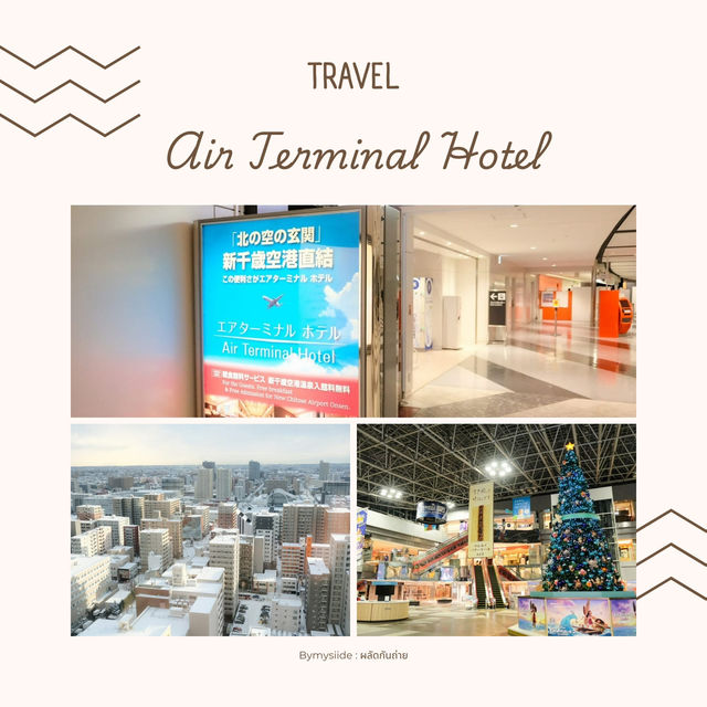 Air Terminal Hotel (New Chitose Airport) ✈️🇯🇵