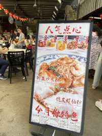 Fu Er Dai ร้านติ่มซำยอดฮิตปีนัง มาเลเซีย 🇲🇾