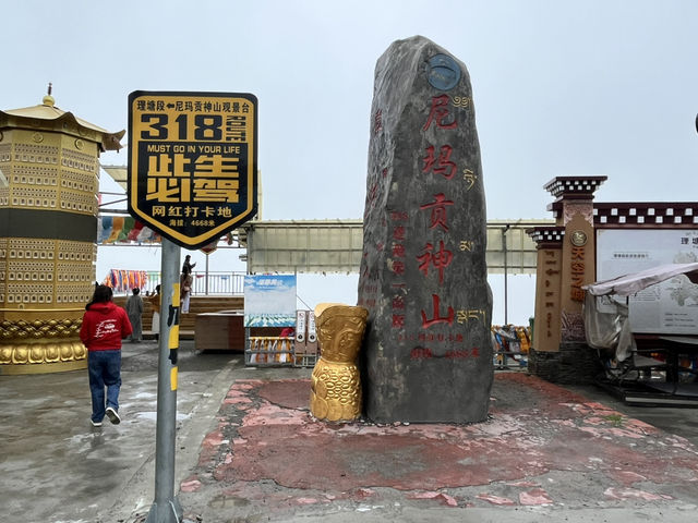  📍 G318 Nima Sacred Mountain Service Area – A Unique Tibetan-style Stop at 4668m