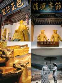 แจกแพลนเที่ยวเมืองเหอเฟย์ สุสานเปาบุ้นจิ้น
