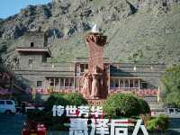 เมืองโบราณเถาผิง (Taoping Qiang Village)