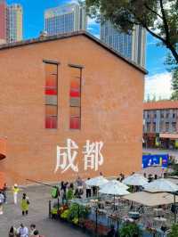 Chengdu เฉิงตูเมืองแพนด้า