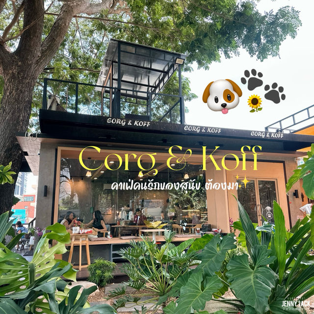 #คาเฟ่ศรีราชา #Corgandkoff #คาเฟ่ชลบุรี 