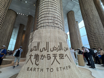 大阪万博2025 サウジアラビア　ブラック　Lサイズ 大阪万博2025 サウジアラビア ブラック Lサイズ