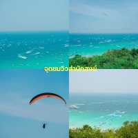10 พิกัดเกาะล้าน
