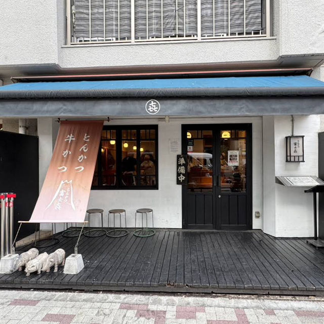 【東京/中目黒🇯🇵】SNSで人気のあのお店‎🤍とんかつ富士㐂