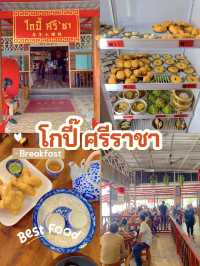 โกปี๊ศรีราชา – ติ่มซำยามเช้าในตำนาน 🥢🥡☕️